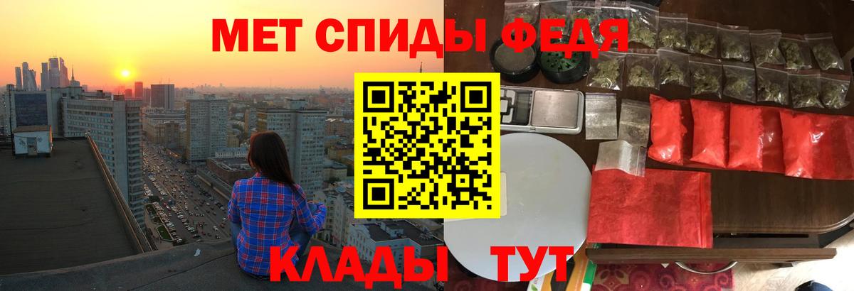 Амфетамин  Amphetamine  Вход с VPN  АМФЕТАМИН 98%  Владикавказ 