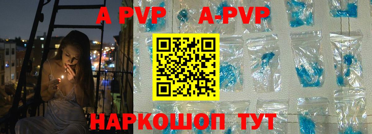A PVP VHQ Владикавказ