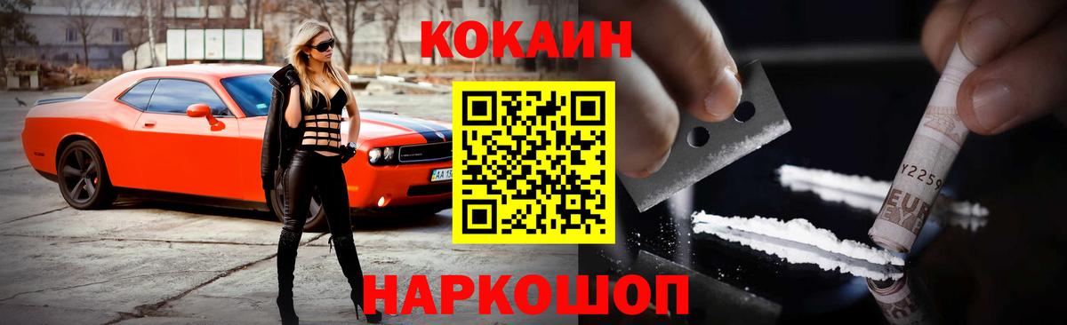 Владикавказ  Cocaine  Вход с VPN  Cocaine Эквадор  Cocaine VHQ 