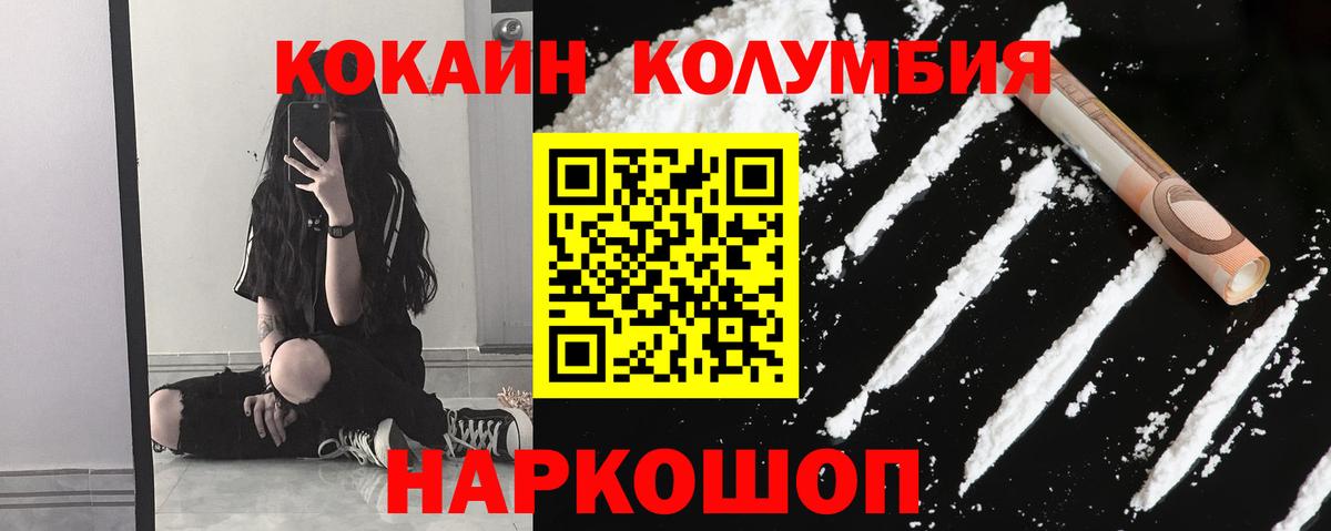 A-PVP СК   COCAIN  НБОМе  ТГК  Экстази  Владикавказ  Вход с VPN  Мефедрон кристаллы  Каннабис 