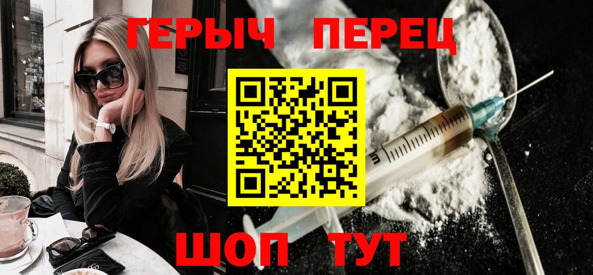 ГЕРОИН афганец Владикавказ