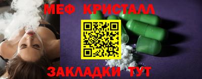 2c-b Малгобек