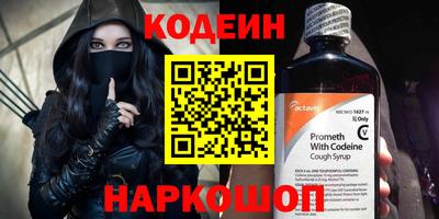 2c-b Малгобек
