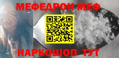 2c-b Малгобек