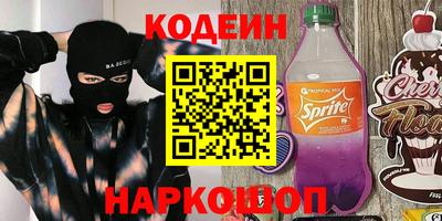 мефедрон VHQ Мариинск