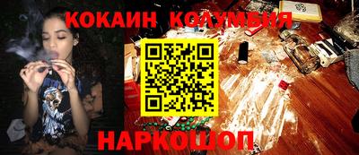 мефедрон VHQ Мариинск