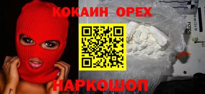 2c-b Малгобек