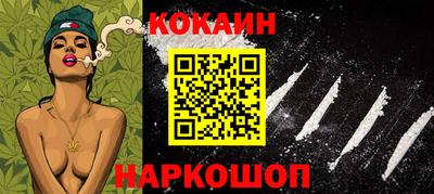 2c-b Малгобек