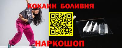 мефедрон VHQ Мариинск