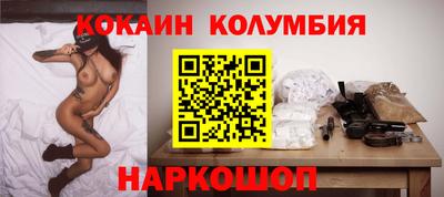 мефедрон VHQ Мариинск