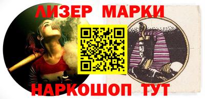 мефедрон VHQ Мариинск