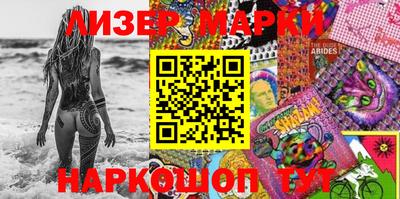2c-b Малгобек