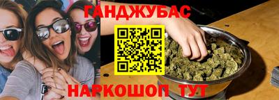 2c-b Малгобек