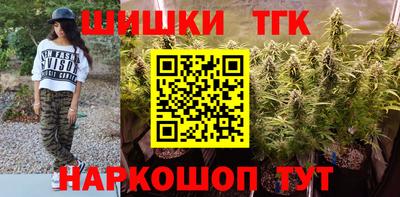 2c-b Малгобек