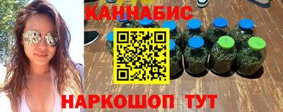 мефедрон VHQ Мариинск