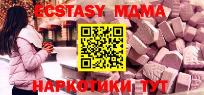 2c-b Малгобек