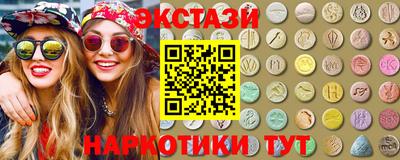 мефедрон VHQ Мариинск