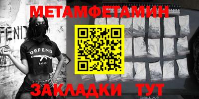мефедрон VHQ Мариинск