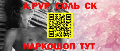2c-b Малгобек