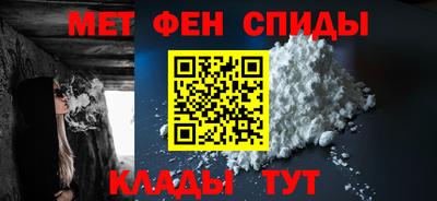 2c-b Малгобек