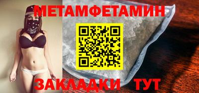 мефедрон VHQ Мариинск