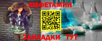 2c-b Малгобек
