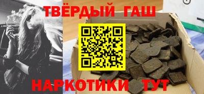 2c-b Малгобек