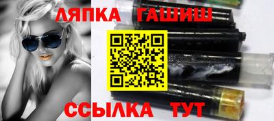 2c-b Малгобек