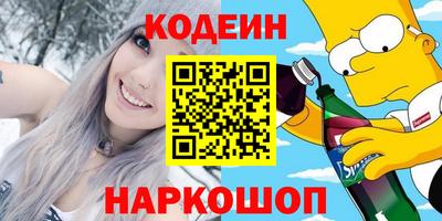 2c-b Малгобек