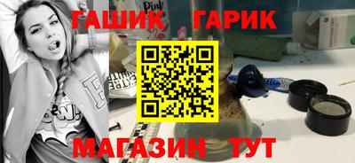 мефедрон VHQ Мариинск