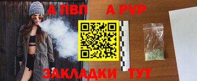2c-b Малгобек
