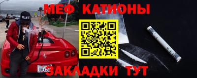 мефедрон VHQ Мариинск