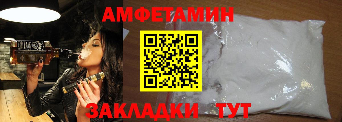 МЕТАМФЕТАМИН кристалл Владикавказ