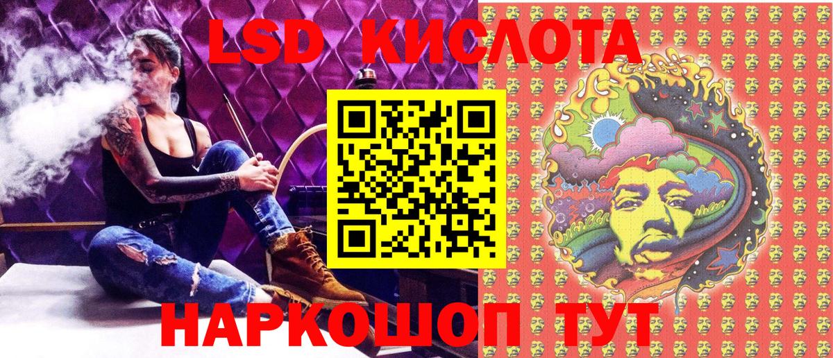 Марки N-bome 1,8мг Владикавказ