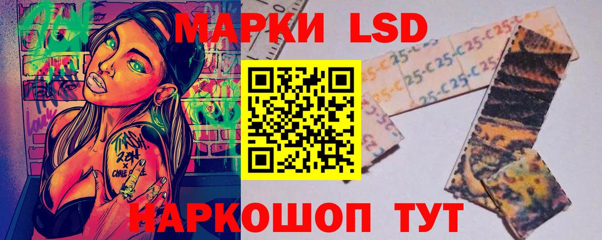 Марки NBOMe 1,8мг  Вход с VPN  Марки NBOMe 1,8мг  Владикавказ 