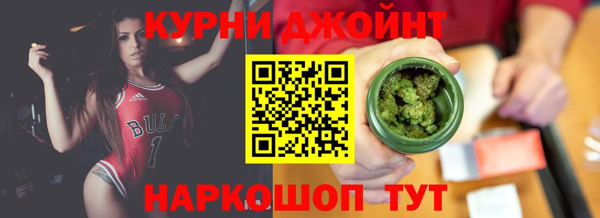 Бошки марихуана семена Владикавказ